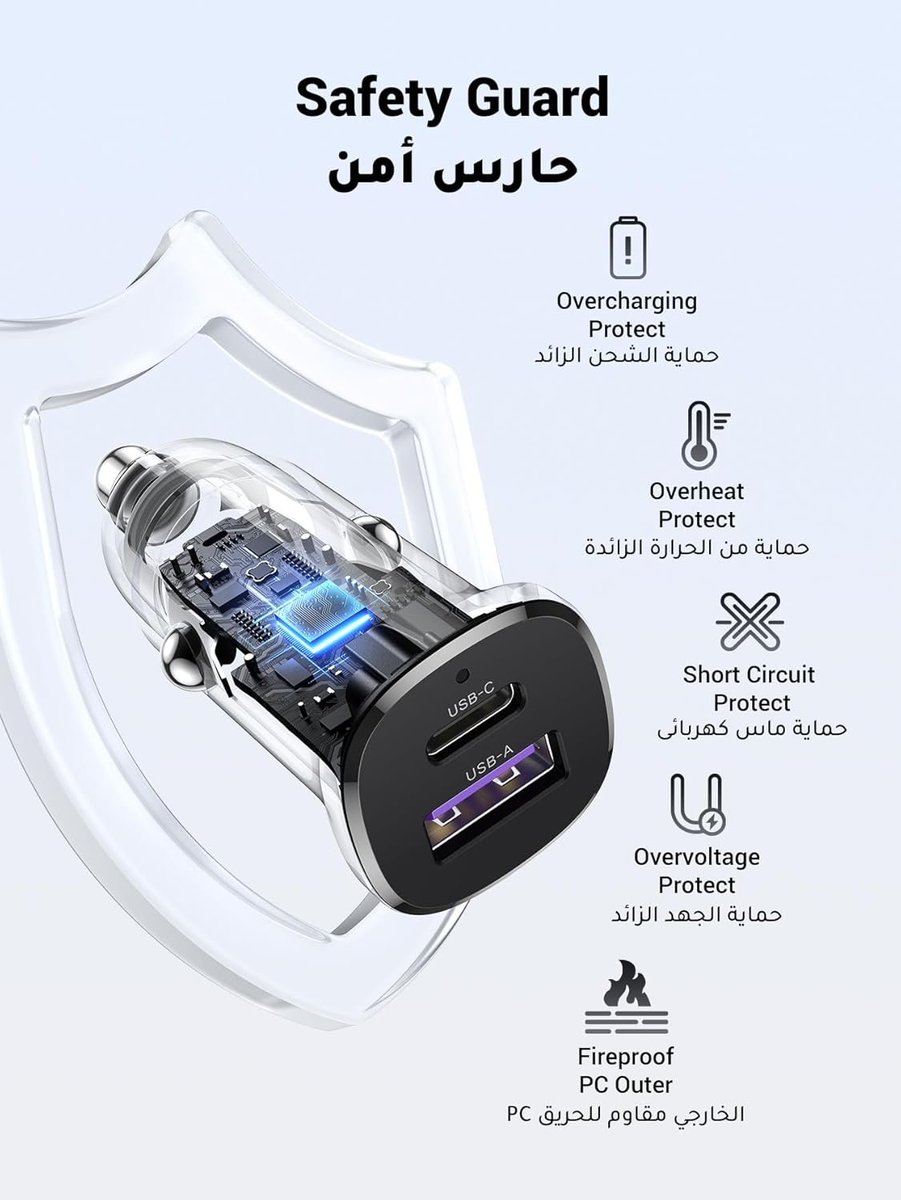 التصاميم هذه من شواحن الجوالات في السيارة جميلة
رابطها على أمازون
amzn.to/4aKiAa8