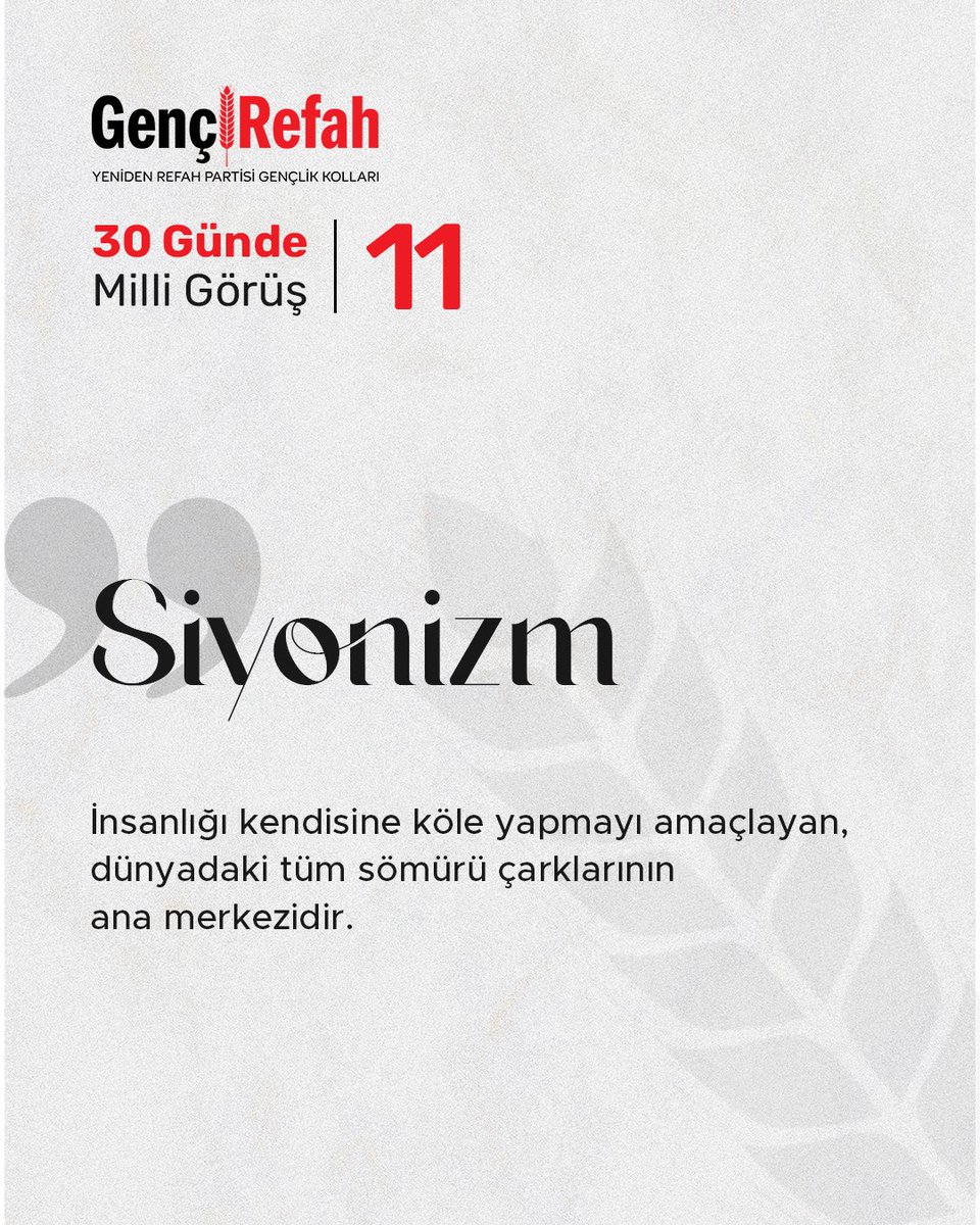 #30GündeMilliGörüş | 11

👉 Siyonizm

İnsanlığı kendisine köle yapmayı amaçlayan, dünyadaki tüm sömürü çarklarının ana merkezidir.