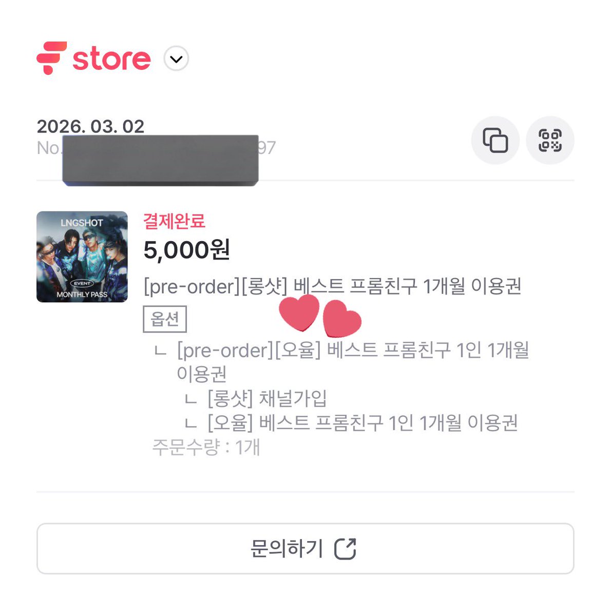 lngshotttt_'s tweet photo. #프��LNGSHOT

율이랑 매일 프롬으로 대화하기
let go!!!
프롬♡나♡오율 https://t.co/rvvu7mnRfc