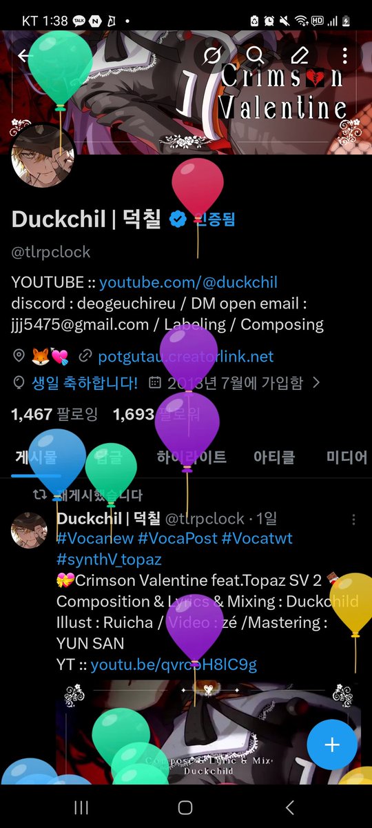 Duckchil | Roller Coaster Man tweet media