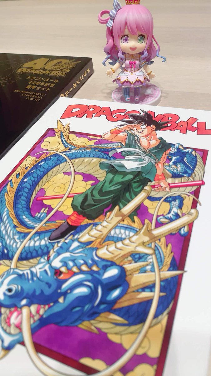 ドラゴンボール40周年記念貨幣セットが 届いたのらあああああ