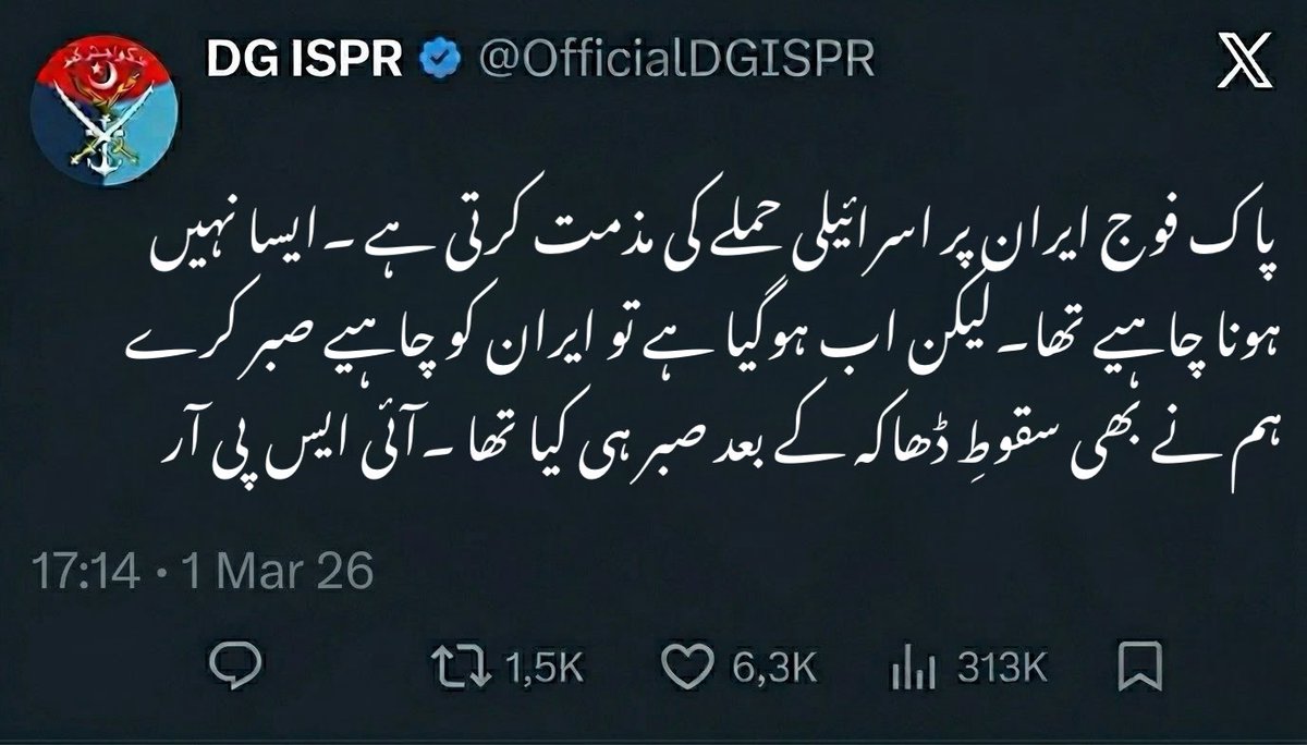 Umar Ali tweet media
