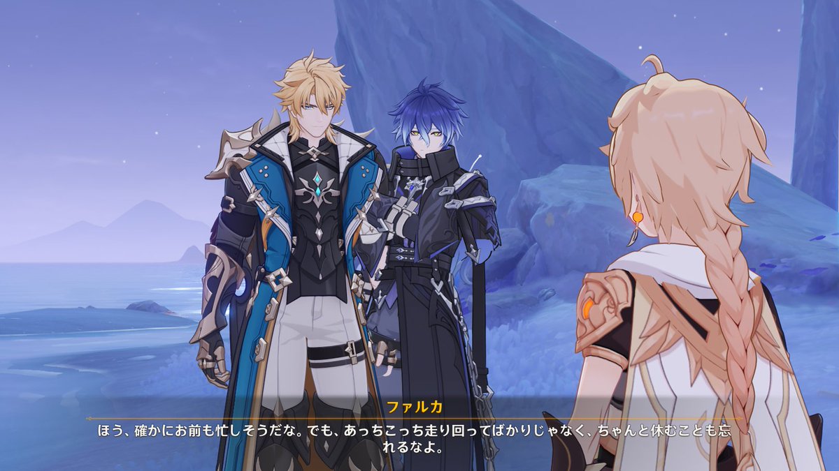 なにいちゃついとんねん