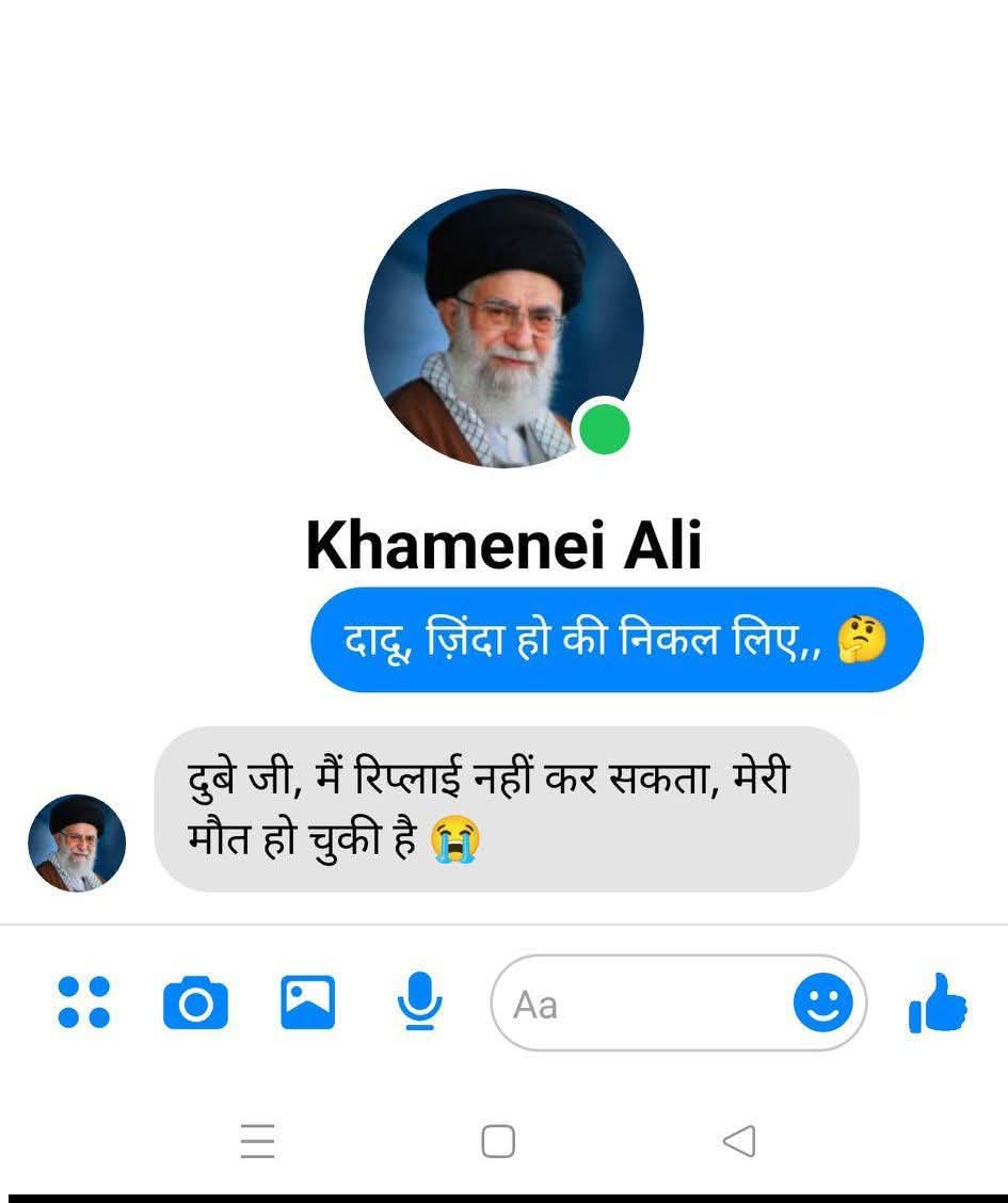 Crazy9hl's tweet image. वाह दुबे जी 🤣🤣🤣
#Dubai #Khameni 
#IranWar