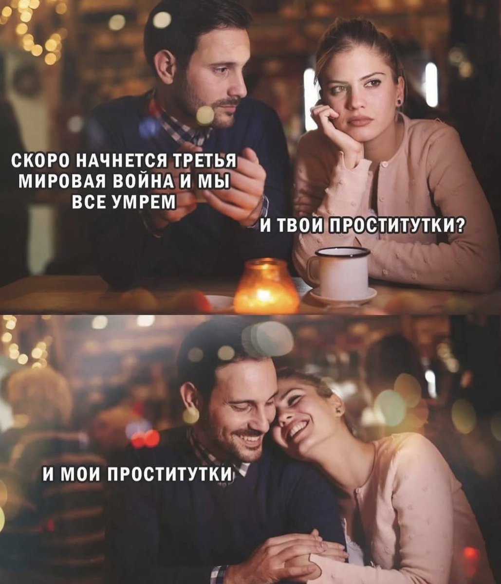 Сбылось