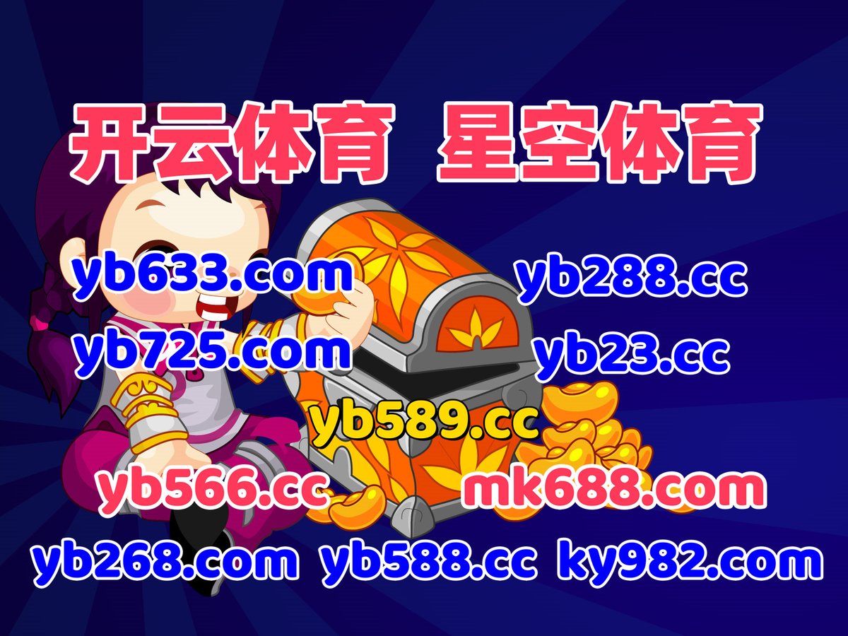 #圣诞欢乐送|#宝博体育|#伯尔修斯传奇|#荒野垂钓|#梦幻互娱 tweet media