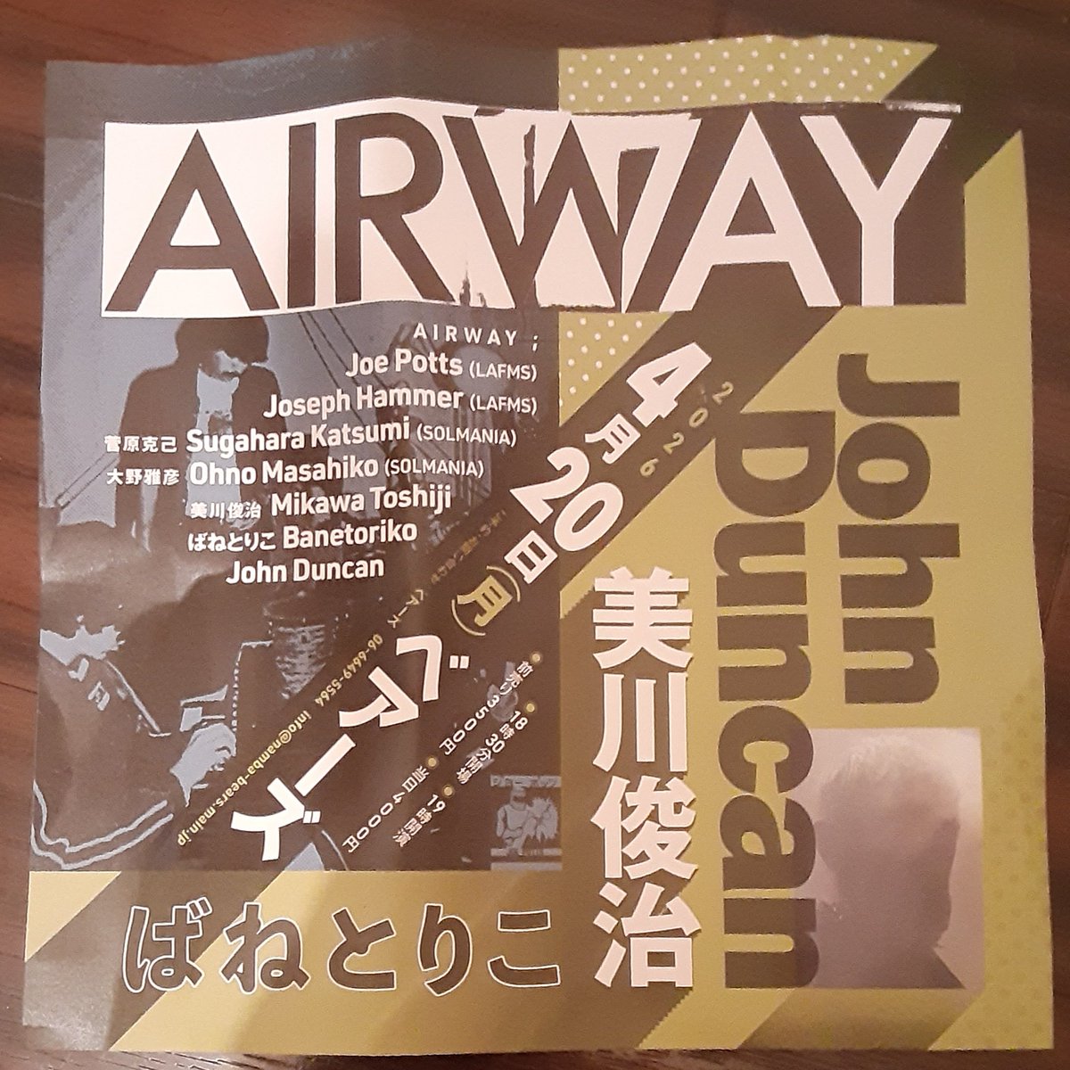 YasushiYoshida tweet media