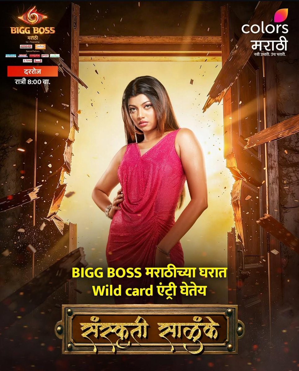 MarathiCelebs.com tweet media