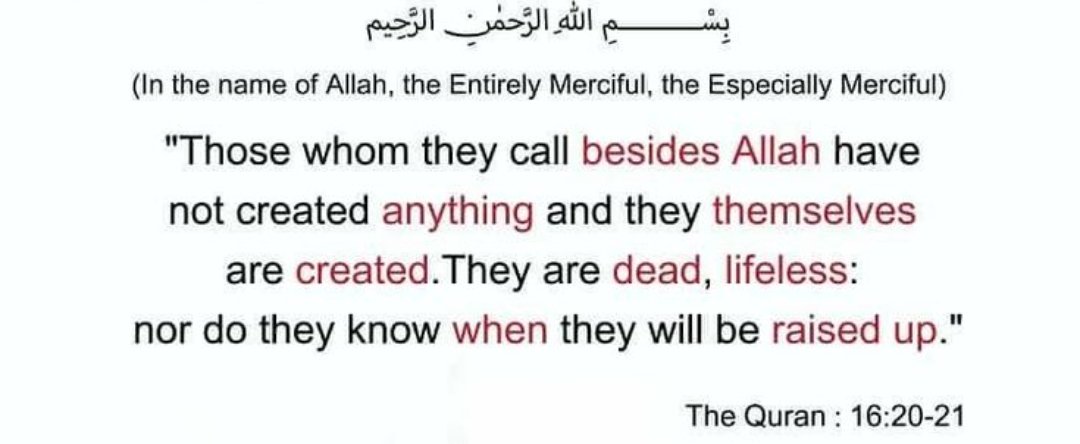 "Those whom they call upon besides Allah have created nothing; rather, they themselves were created; they are dead, not living. They do not even know when they will be resurrected." (Quran 16 : 20, 21)

#Iran #Dubai #Tehran #INDvsWI 
#dubaiattack #T20WorldCup #Islam