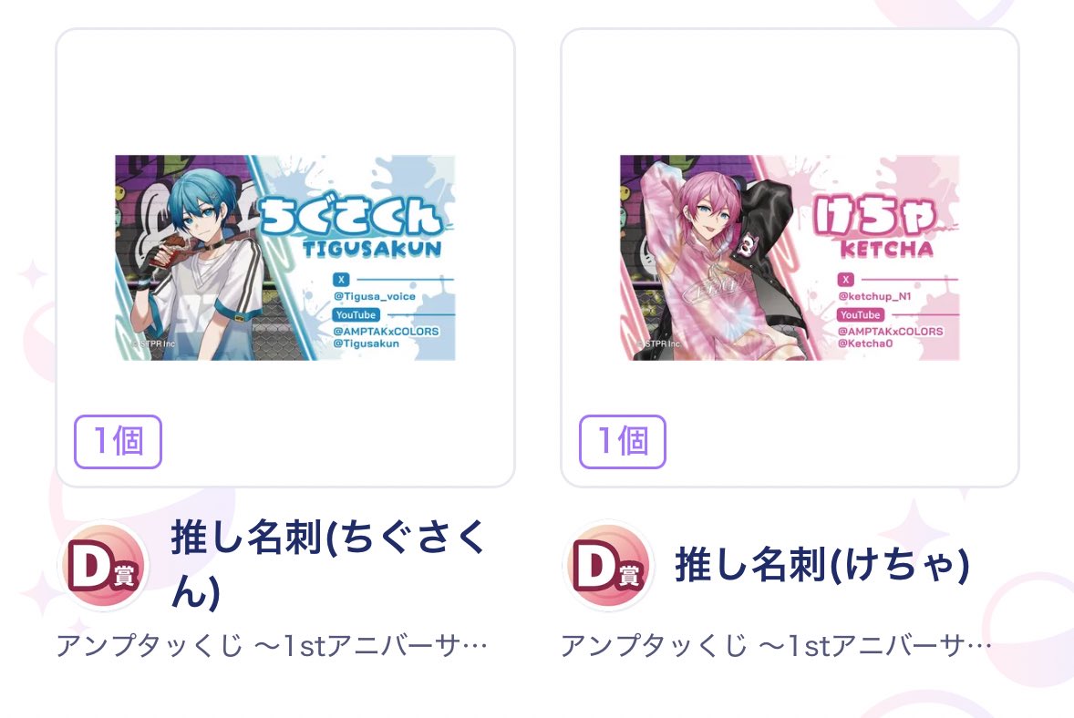トマトの妖精/りお tweet media