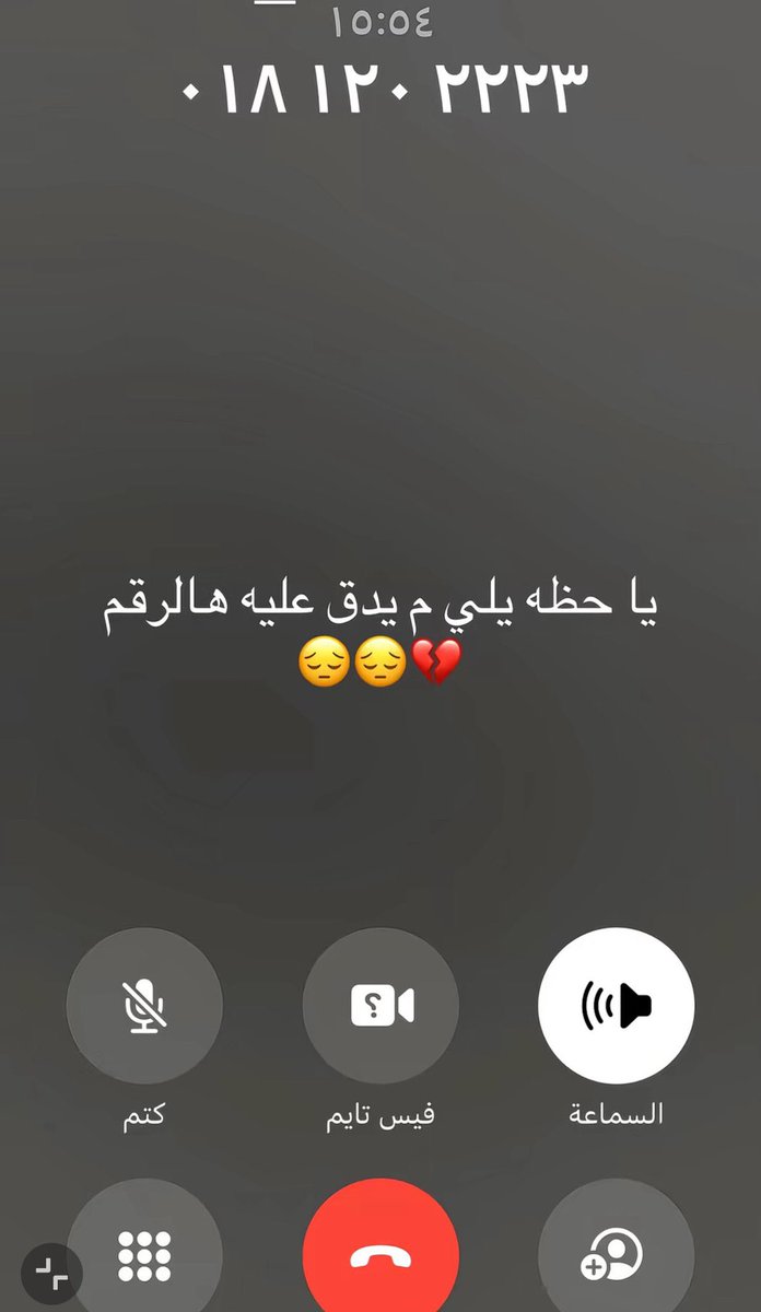 وعـد 🇸🇦 tweet media