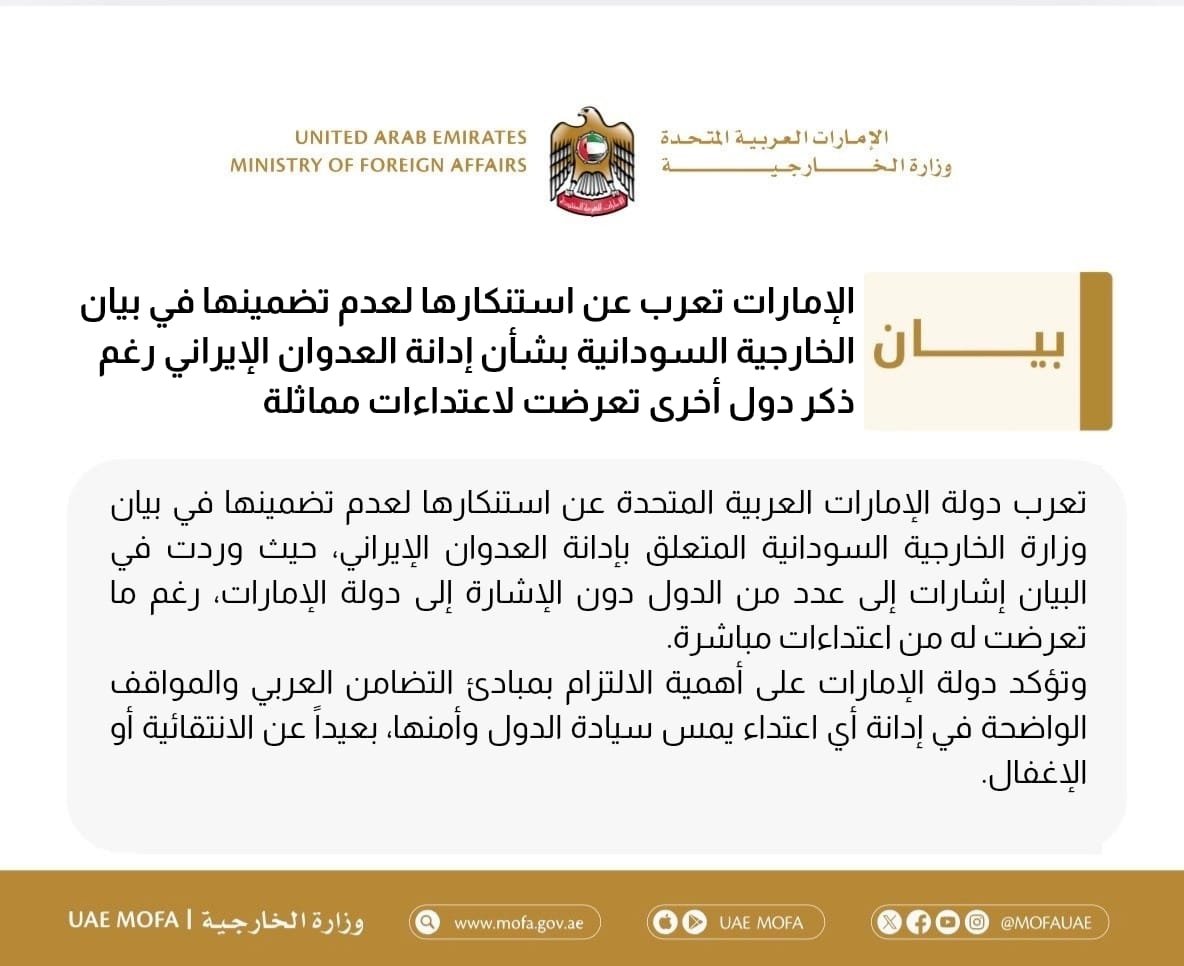 غزة 24 | التغطية مستمرة tweet media