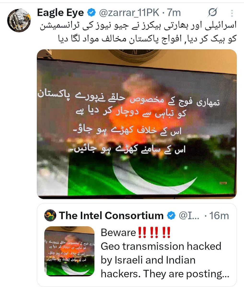 Adil Raja tweet media