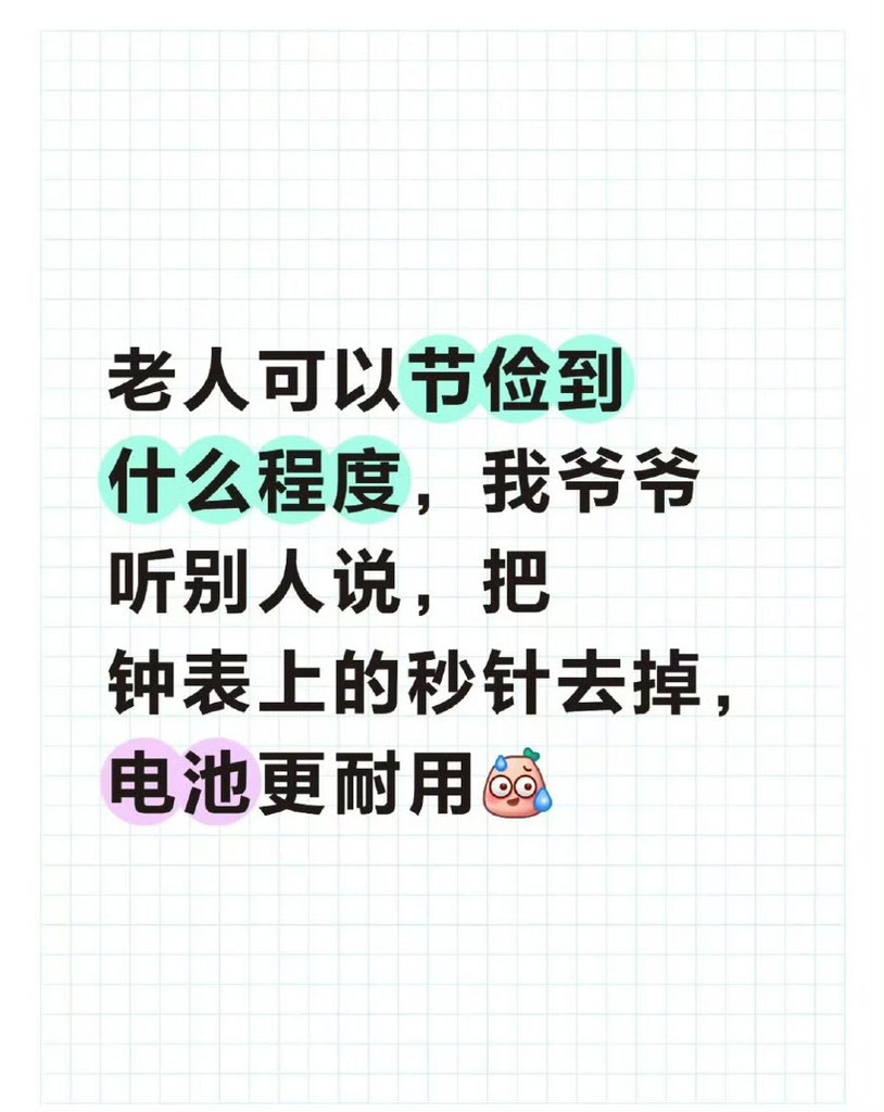 夜之城鼠鼠 tweet media