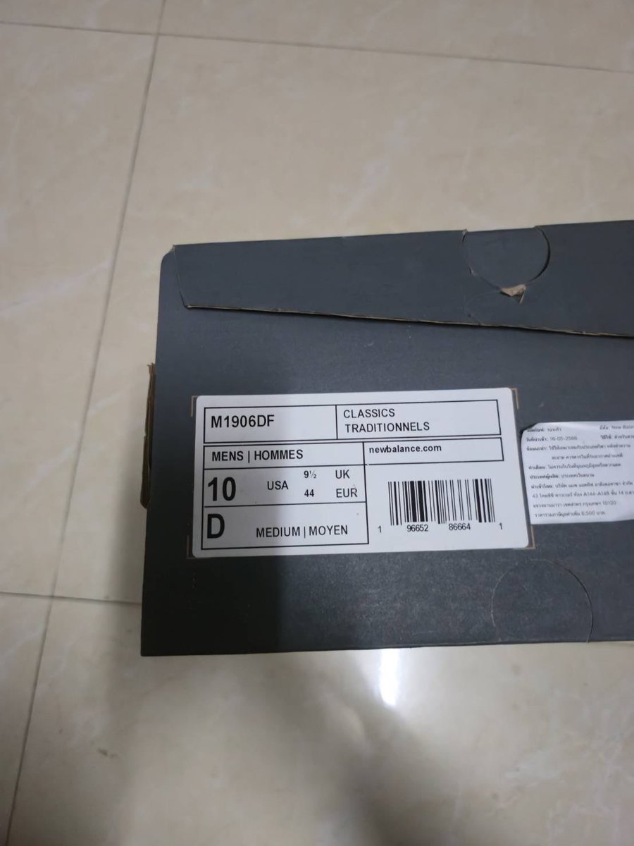 Chaya_32's tweet photo. New Balance 1906D Protection Pack
ไซซ์ US 10 (EUR 44)
ราคา 3,500 บาท แท้มีกล่อง #ส่งต่อรองเท้าผ้าใบ #ส่งต่อNewbalance
#ส่งต่อรองเท้า #รองเท้ามือสองของแท้ #ส่งต่อเครื่องสําอาง #รองเท้ามือ2  #ส่งต่อเสื้อผ้ามือสองสภาพดี #เสื้อผ้ามือสองสภาพดี 
#ส่งต่อ #ส่งต่อเสื้อผ้ามือสอง https://t.co/5QcGjXwI6r