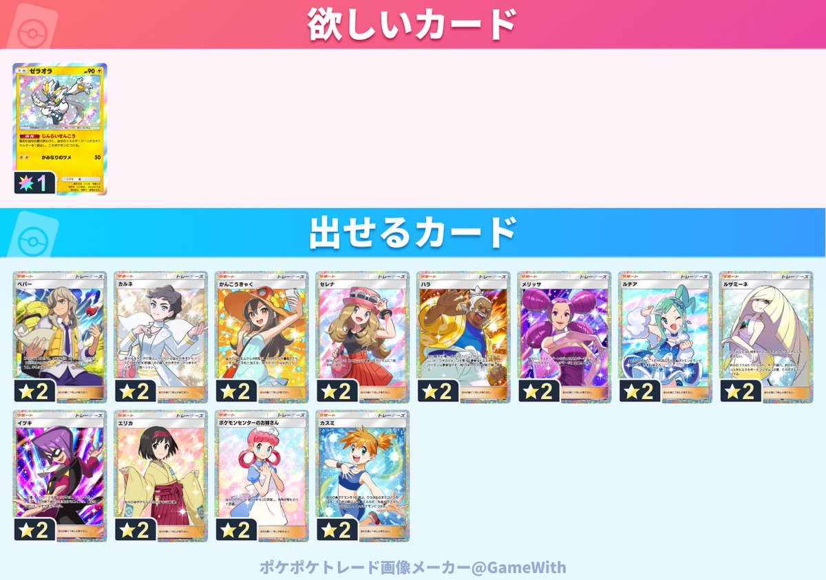 童磨ちゃん tweet media