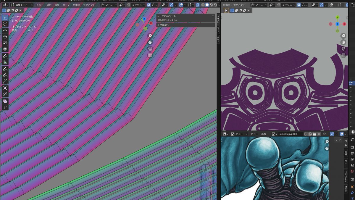 rick_s_create's tweet photo. #blender #b3d #強殖装甲ガイバー 

最近のお疲れがたまったのか、寝休日してしまった。。。

カーブって単純に配列で配置出来ないんだ。。。

ってことで、
・カーブのベベルを丸、解像度０でひし形にしてメッシュ化
・上部の頂点だけ残して、下部分を削除
・この状態でカーブに変換

これで配列で並べた状態と同じカーブを作れたので、１本づつ手直し！

何かも考えてなったけど
これはこれで時間かかりそうだ