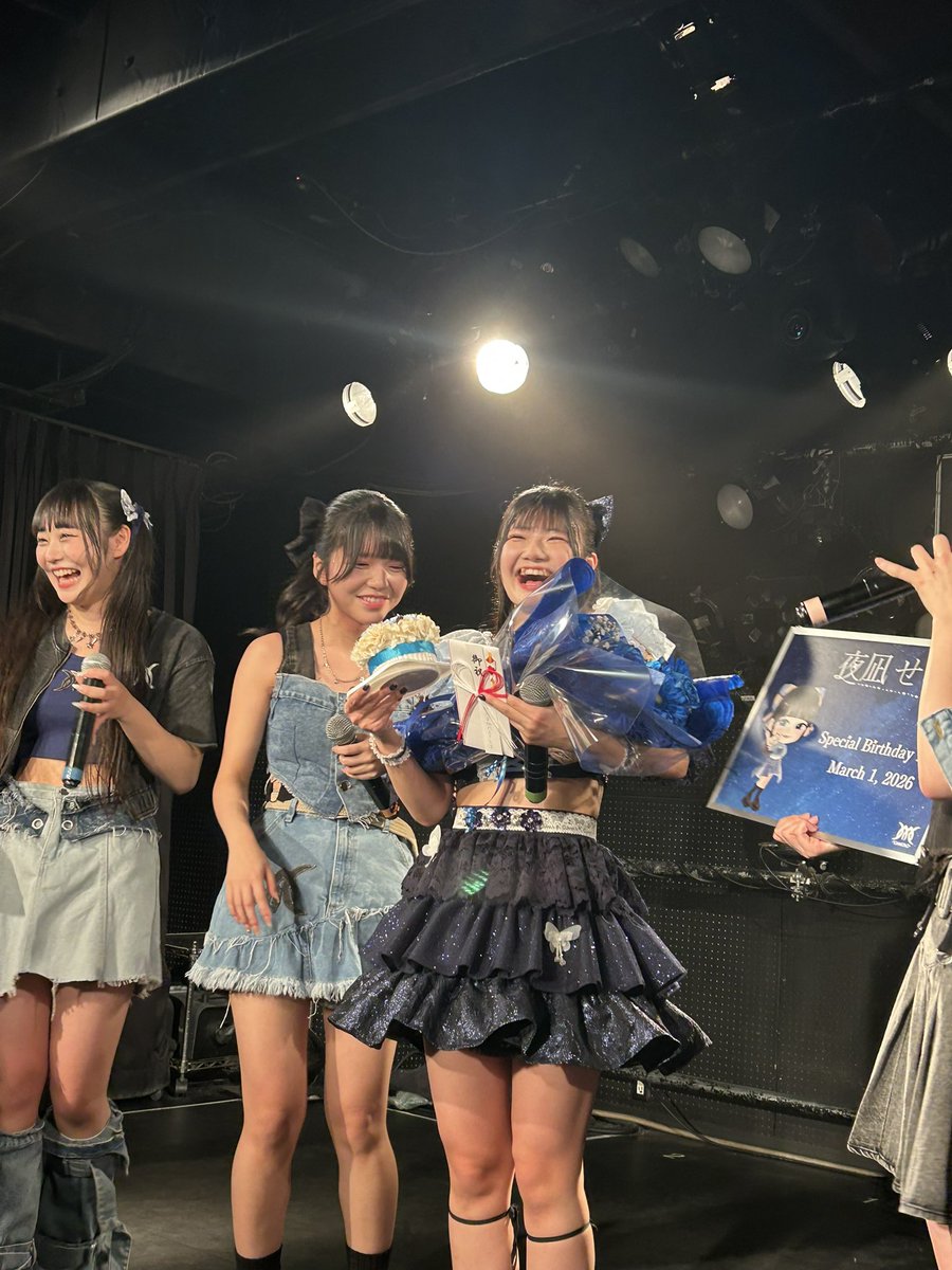 おめでとう 皆さんありがとうございます