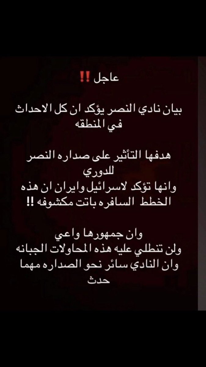 #ارسنال_تشيلسي