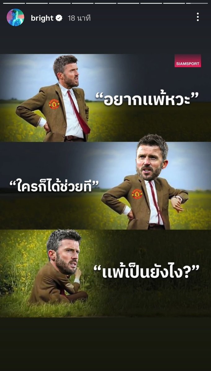 [ BRIGHT INSTAGRAM UPDATE ] - 01.03.26

เอาจริงนะ ตอนแรกนึกว่าแอค ฟค 5555 🤣 ขิงมาทั้งสวนเลยล่ะ เริ่ดดด 

IGs : bright

#bbrightvc