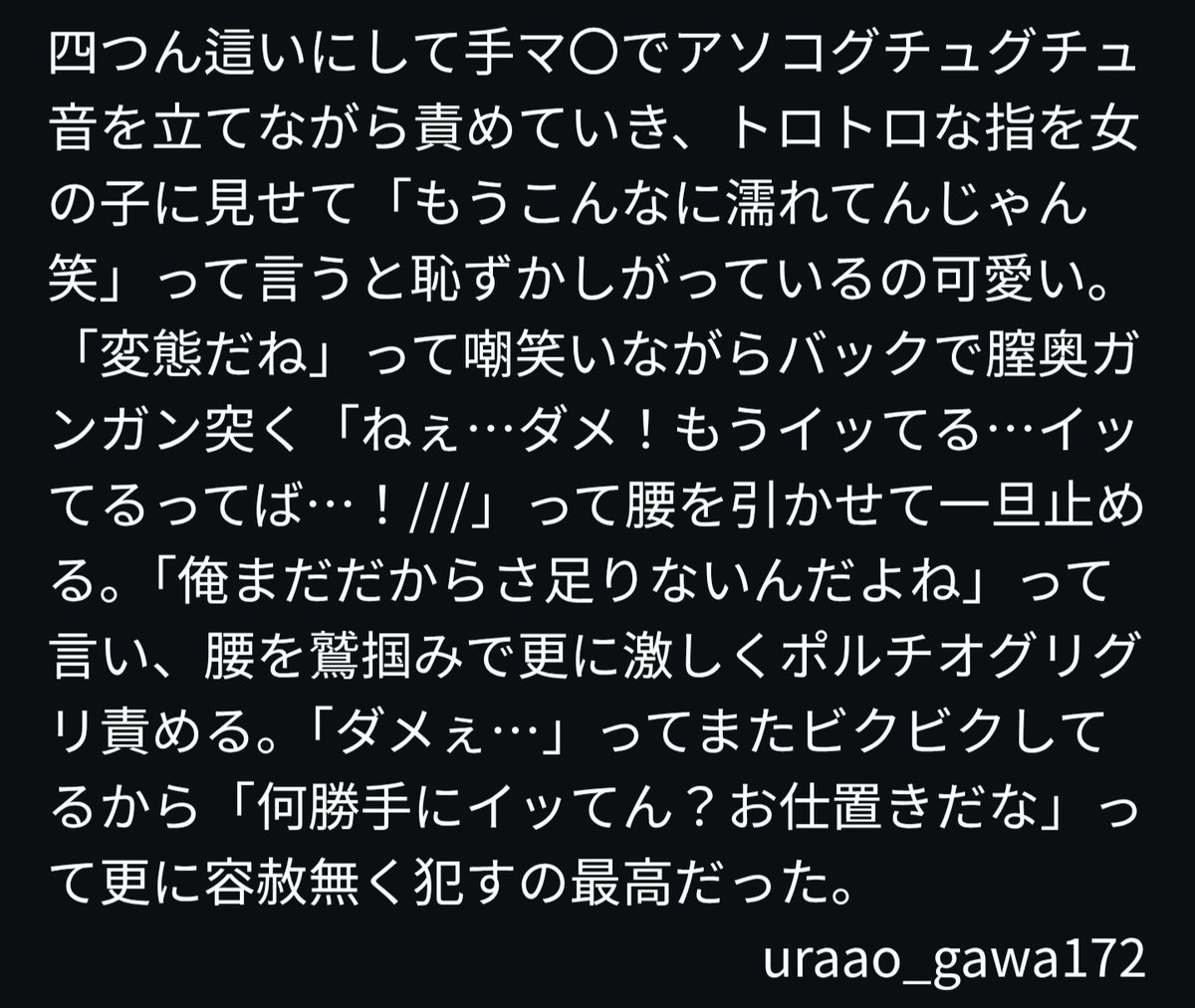 uraao_gawa172's tweet photo. https://t.co/1ZVZR1pTgA