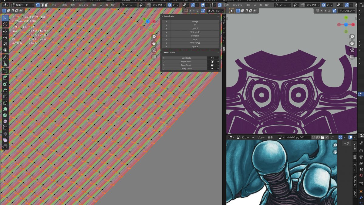 rick_s_create's tweet photo. #blender #b3d #強殖装甲ガイバー 

最近のお疲れがたまったのか、寝休日してしまった。。。

カーブって単純に配列で配置出来ないんだ。。。

ってことで、
・カーブのベベルを丸、解像度０でひし形にしてメッシュ化
・上部の頂点だけ残して、下部分を削除
・この状態でカーブに変換

これで配列で並べた状態と同じカーブを作れたので、１本づつ手直し！

何かも考えてなったけど
これはこれで時間かかりそうだ