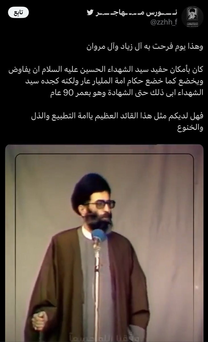 محمد الروقي tweet media