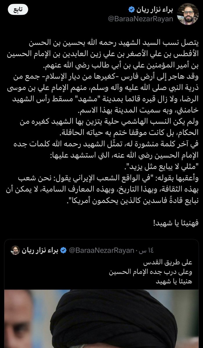 محمد الروقي tweet media