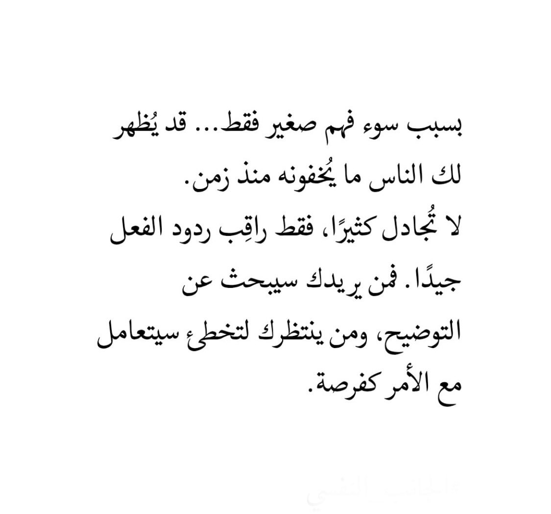 أوراق أدبية (@adby88) on Twitter photo 