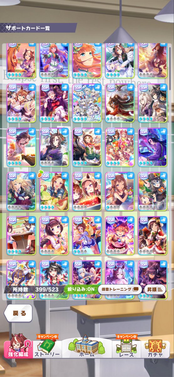 ayuuma_0423's tweet photo. 今持ってるssrはこんな感じ(ˆ꜆ . ̫ . ) https://t.co/rgJETeVFRk