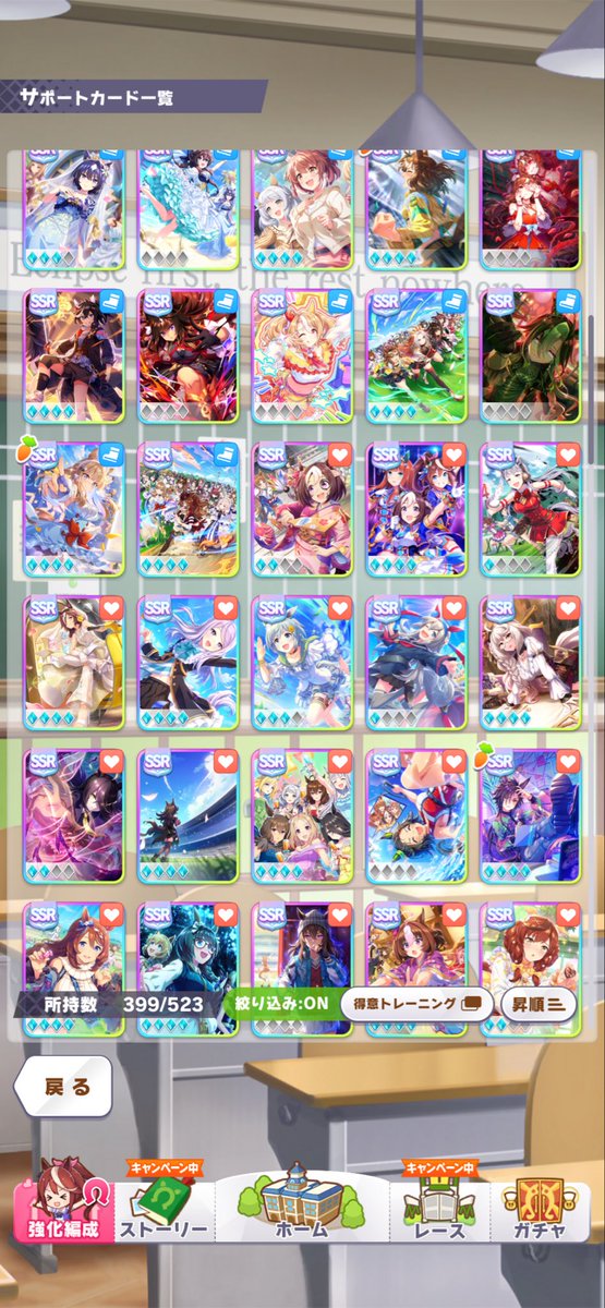 ayuuma_0423's tweet photo. 今持ってるssrはこんな感じ(ˆ꜆ . ̫ . ) https://t.co/rgJETeVFRk