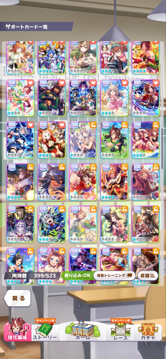 ayuuma_0423's tweet photo. 今持ってるssrはこんな感じ(ˆ꜆ . ̫ . ) https://t.co/rgJETeVFRk