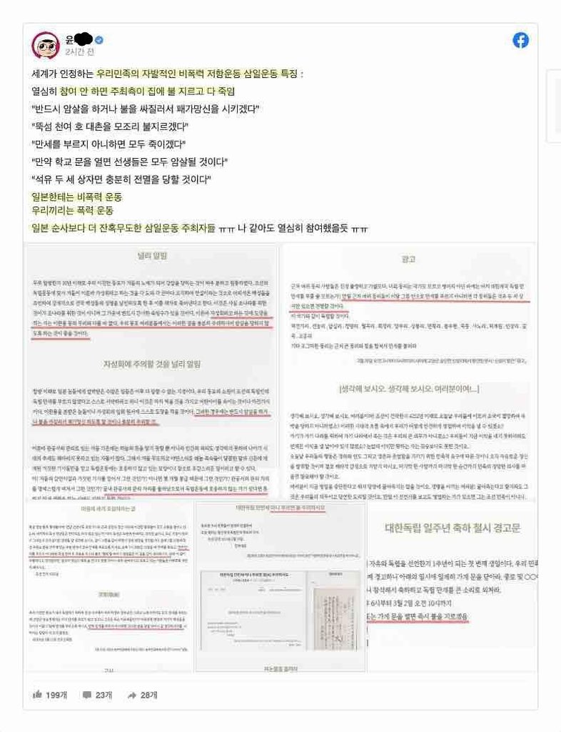 vmczw's tweet photo. 밖에 나와서 만세 부를래 집에 불 나서 죽을래? https://t.co/3kn6UlK71G