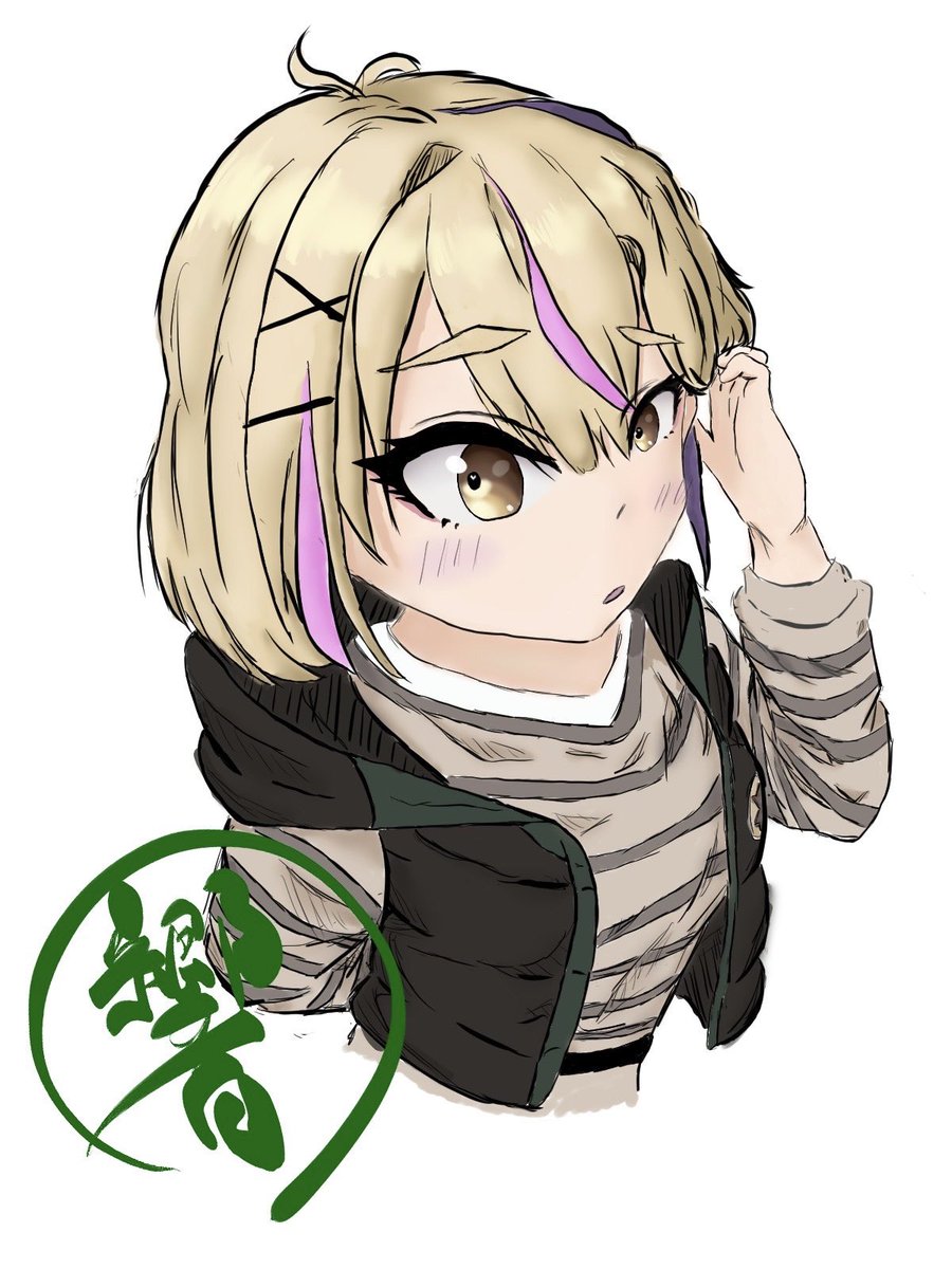 篁響季