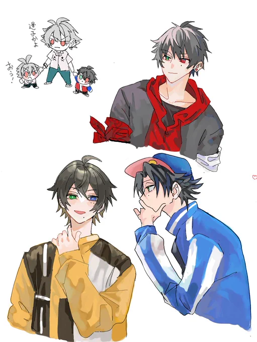 山田三兄弟