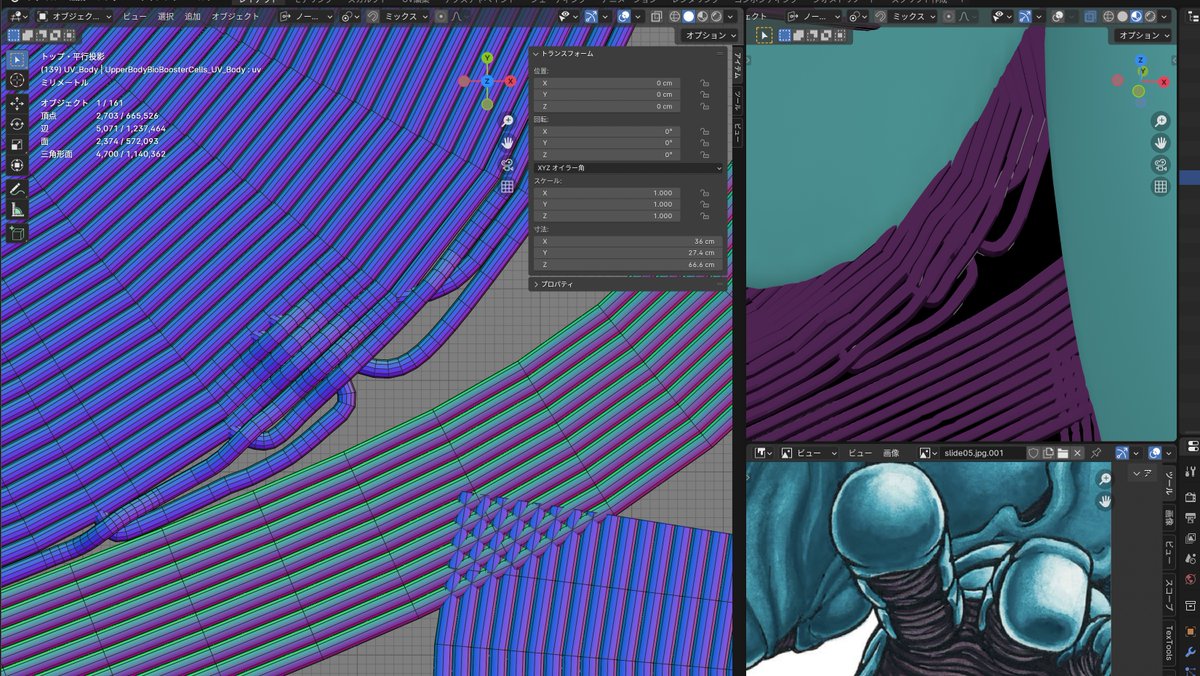rick_s_create's tweet photo. #blender #b3d #強殖装甲ガイバー 

最近のお疲れがたまったのか、寝休日してしまった。。。

カーブって単純に配列で配置出来ないんだ。。。

ってことで、
・カーブのベベルを丸、解像度０でひし形にしてメッシュ化
・上部の頂点だけ残して、下部分を削除
・この状態でカーブに変換

これで配列で並べた状態と同じカーブを作れたので、１本づつ手直し！

何かも考えてなったけど
これはこれで時間かかりそうだ