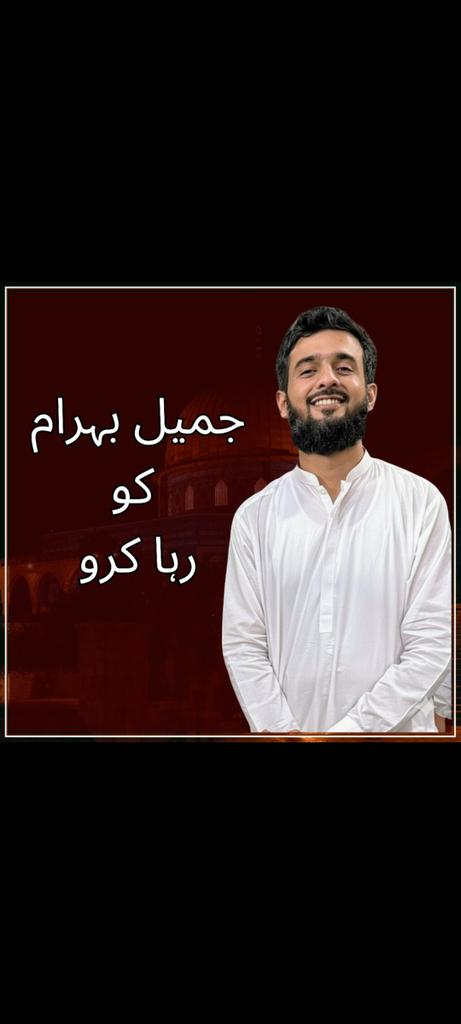 ReleaseJameelBehram Movement tweet media