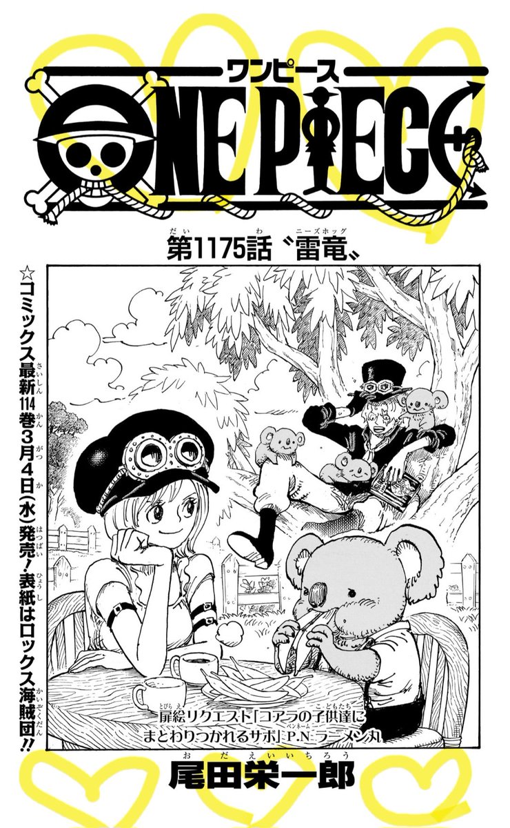 🕯❁줄기❁🕯 tweet media