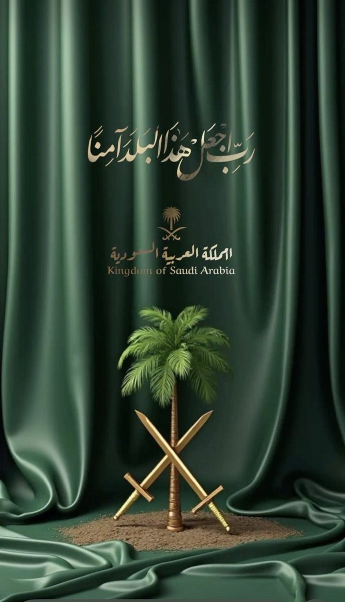 ihyaa2030's tweet photo. #صفارات_الانذر 
#السعودية_العظمى 
#الرياض 
#الخليج_العربي https://t.co/ciU2KdiPvT