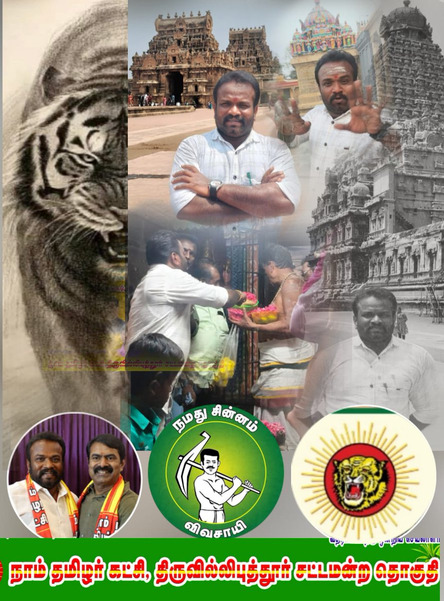 தஞ்சை தரணியில்
நீடாமங்கலம் அருகே வெண்ணிபறந்லை வாகைபோர் கி.மு. இரண்டாம் நூற்றாண்டில் நடந்த
வாகை போரில் சங்ககால கரிகாலன் வெண்ணி காளியின்🔥 பொற்பாதத்தில்
வீரவாளை வைத்து வணங்கி முரசொழி முழங்க போர்💥 துவங்க வீரவாள் ஏந்திய சங்ககால கரிகாலன்
1 பாண்டிய மன்னனையும் 
11 குறுநில மன்னர்களையும்