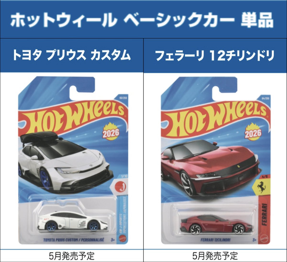 チョム (@chomu_collector) / Posts / X