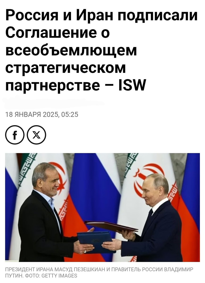 Я Українець! tweet media