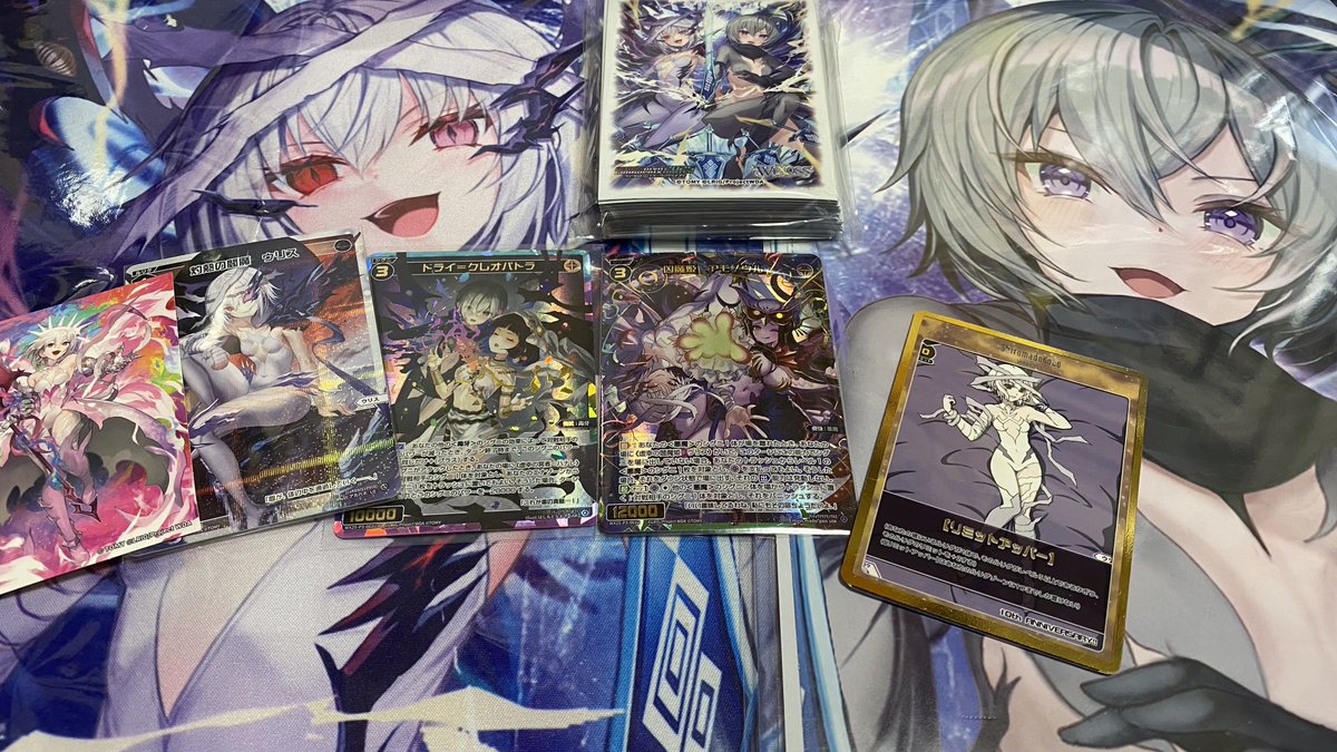 GPお疲れ様でした

2017年頃ぶりに本戦出たのですがちゃんと対戦を楽しむことができてよかったです

素晴らしすぎる参加賞のるみさちサプライと諸々の頂きものに感謝です
(アモノウルUSRは自引き4枚目を入手できました)
ありがとうございました！！