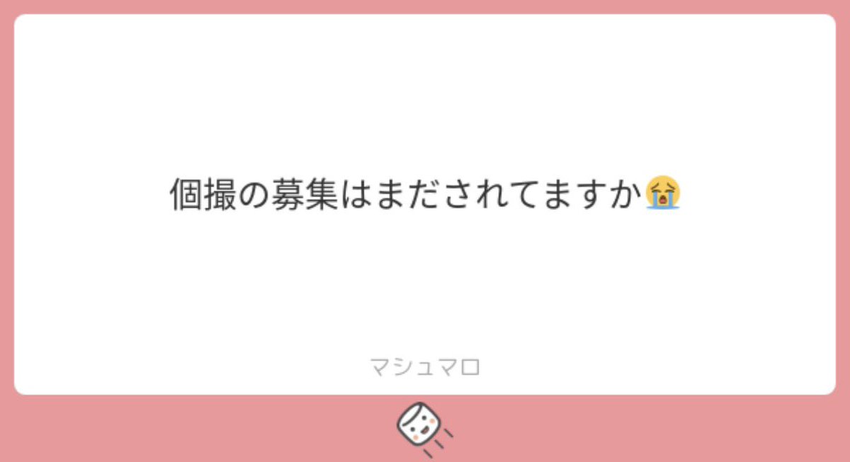 二丁目のゆつぴ『オール最強』 tweet media