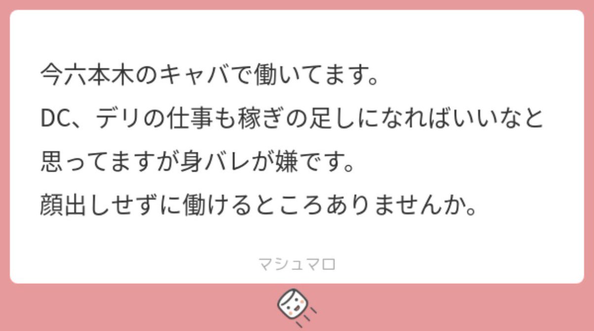 二丁目のゆつぴ『オール最強』 tweet media