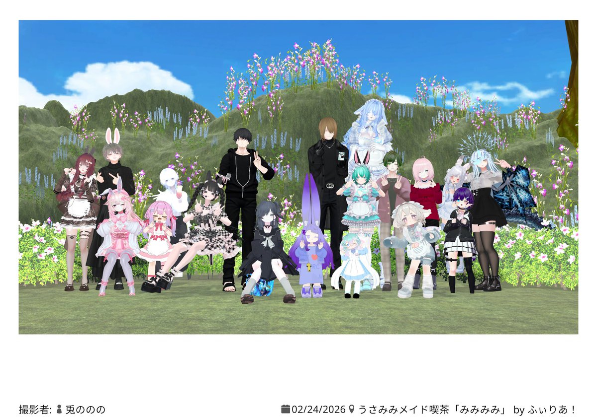 vryamanaka2's tweet photo. #VRC_みみみみ
やっぱジョインで勝つんだよね！最高なんでよね！
みみみみはいつ行ったって最高で最善で最大なんだよね！次も勝つんだよね！！！ https://t.co/94p1AuYwGL