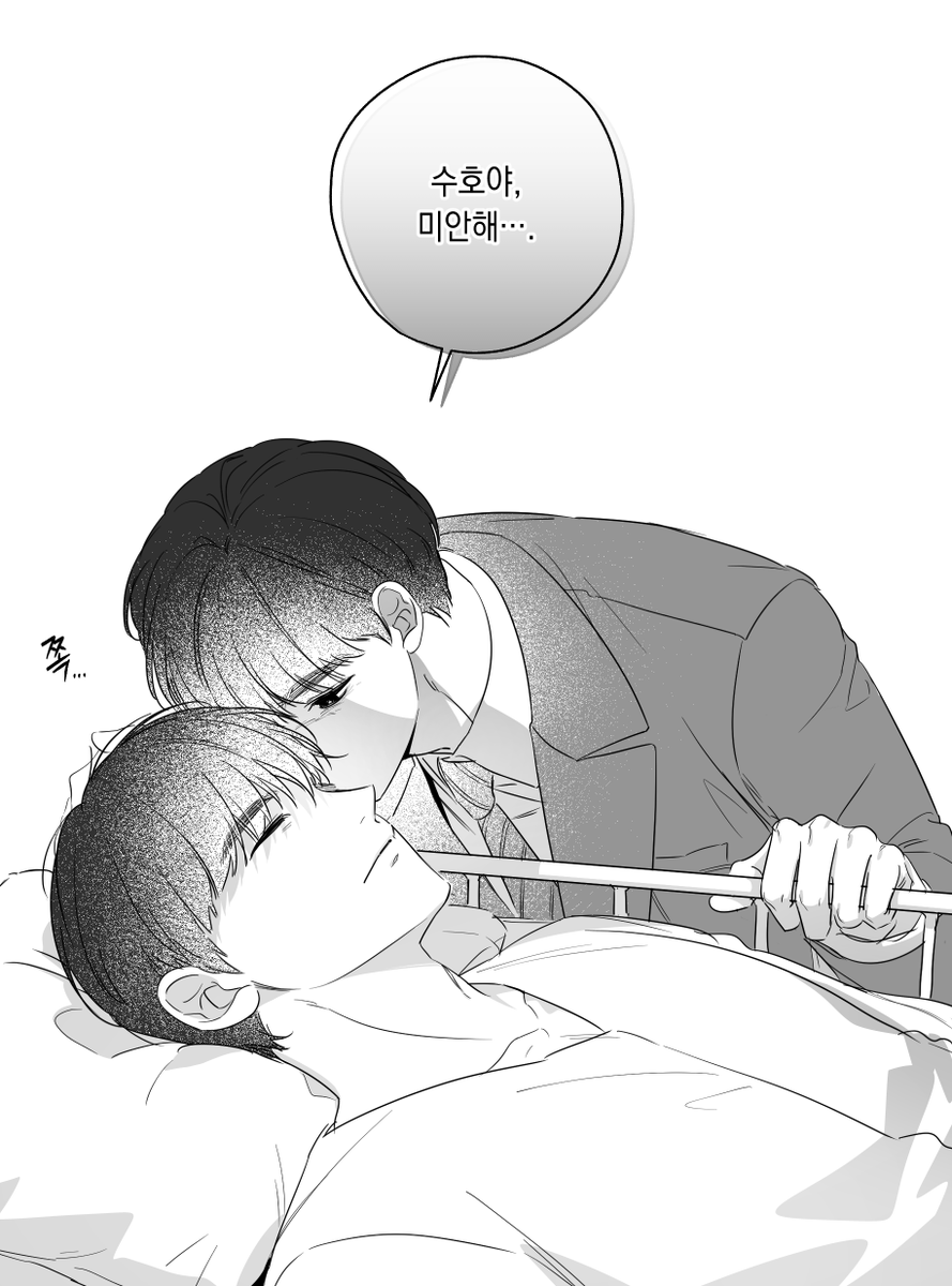 간만에 수호시은