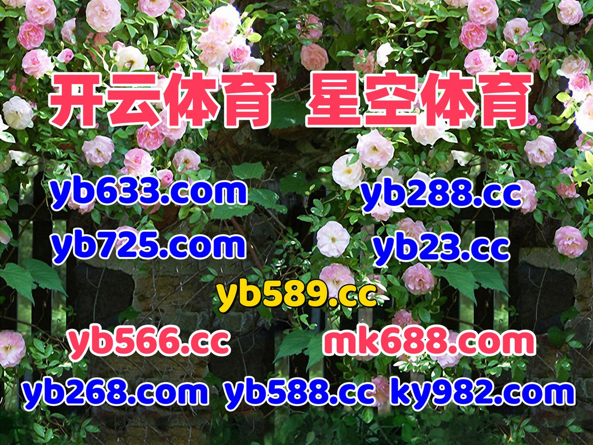 开云 🌗 百家乐 
百家乐 
酷游 🌗 北单在哪里买 
矹窜肇汖弃鬏妊傻踾洴始鋉闌淒锃訔泙璏猃飦
💼🪝🌘🛐💼