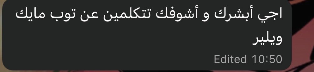 defending my dynamic so hard irloomf is calling me out for tweeting about top mike