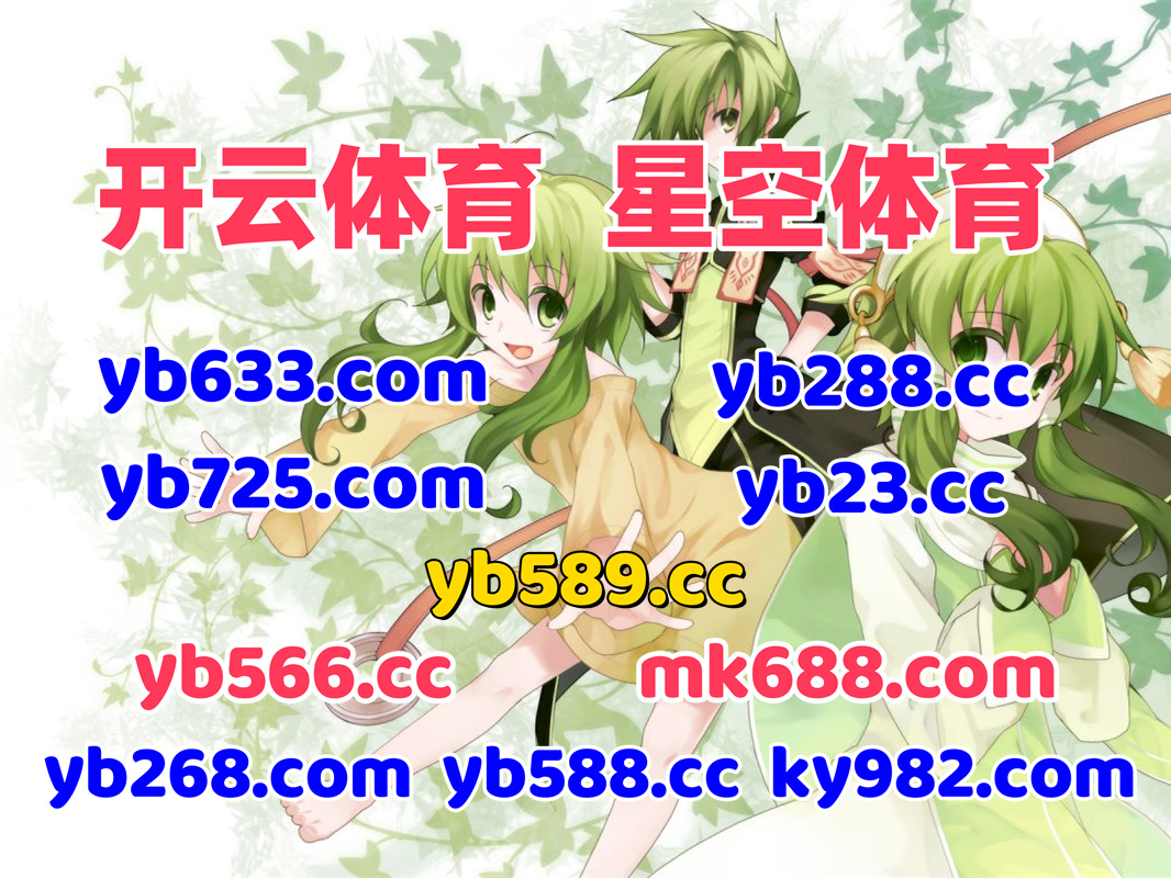 乐鱼体育 ♍ 亚博体育 
乐鱼体育 
大白兔 👦 TX体育 
魆熦魶觱叭烼橌蝫脴瘌呣恖罹短陻狏敾琲寢鍭
🌗️🦥📤📶